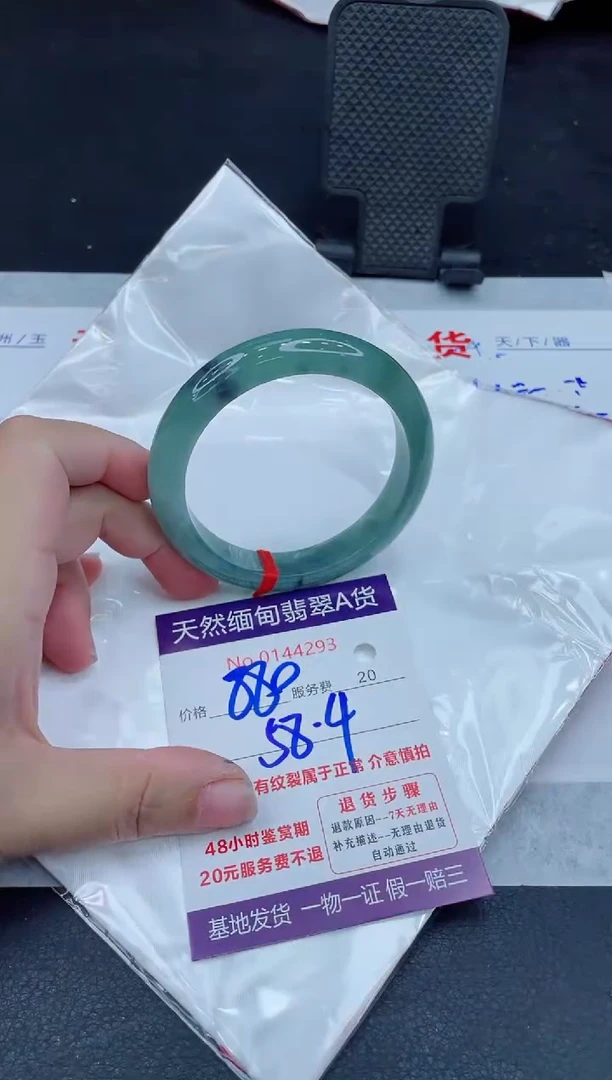 翡翠手镯未镶嵌680.000