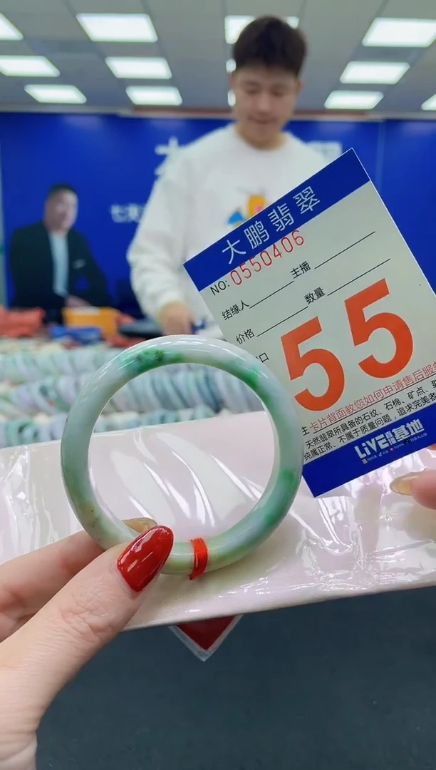 未镶嵌手镯翡翠AAAAAAAAAA