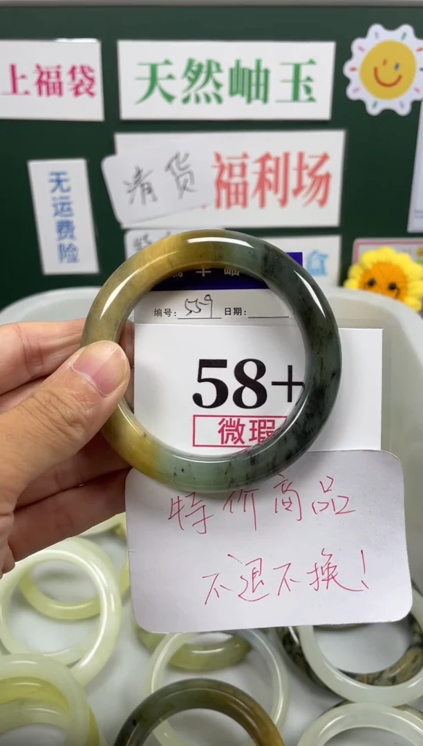 未镶嵌蛇纹石玉手镯岫玉手镯