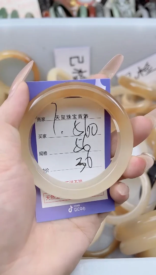 未镶嵌手镯石英质玉560