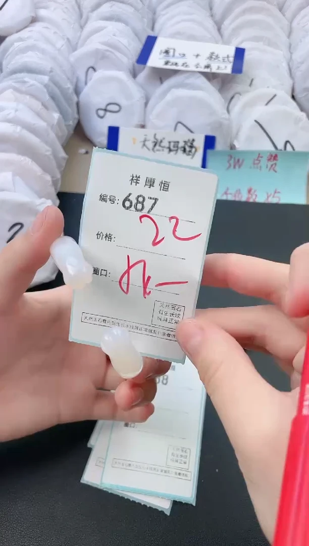 【闪购商品】玛瑙/玉髓手镯未镶嵌687