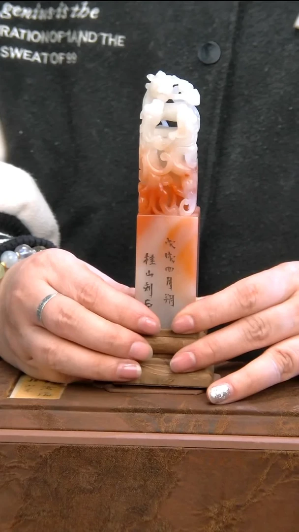 寿山石印石111111