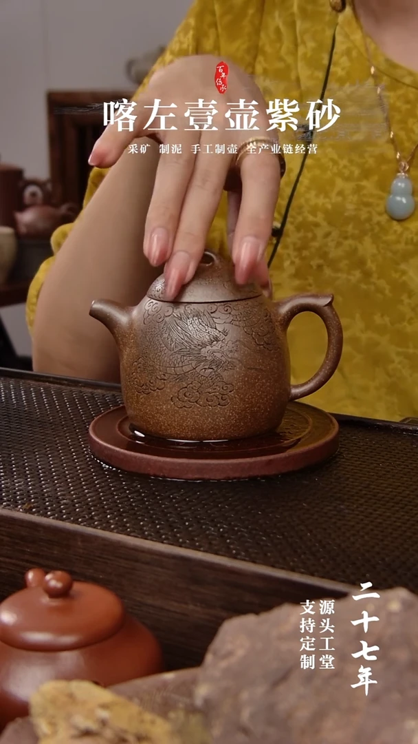 【闪购商品】紫砂茶壶还原烧秦权刻绘龙205CC（01309）