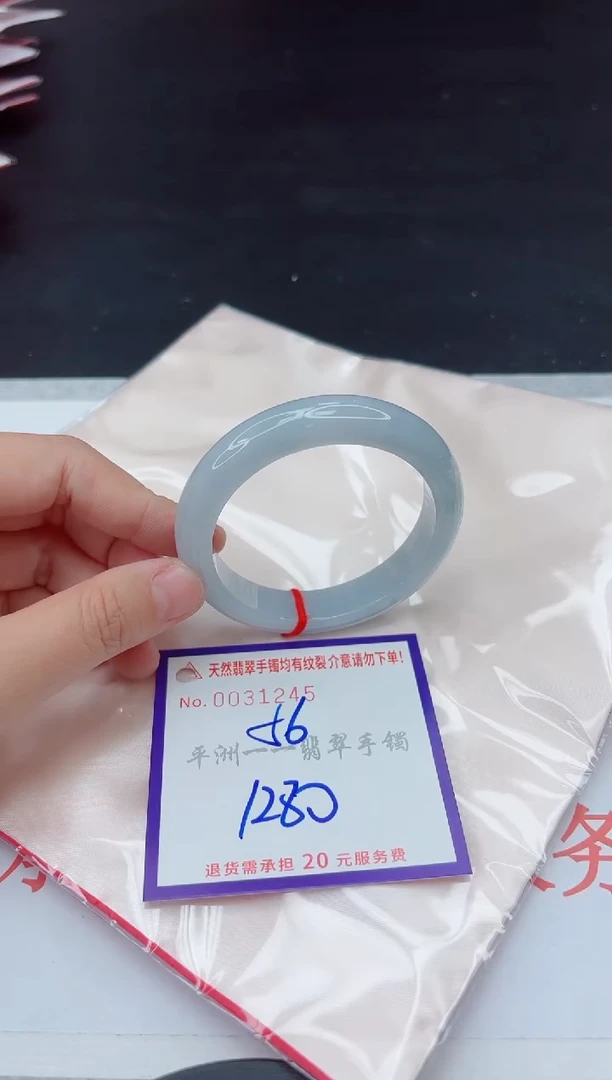 未镶嵌手镯翡翠111111