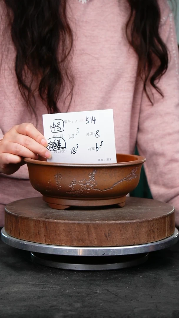 紫砂花盆514颜色不挑