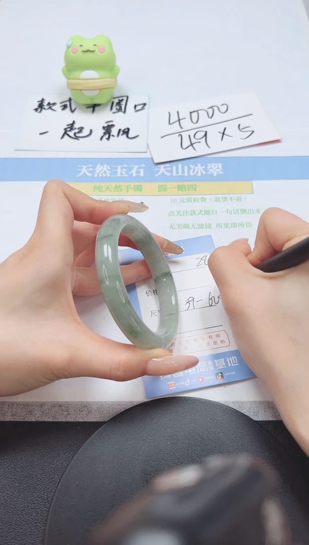 石英质玉手镯未镶嵌A28-59-60