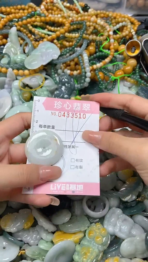颈饰未镶嵌翡翠闪购0433510