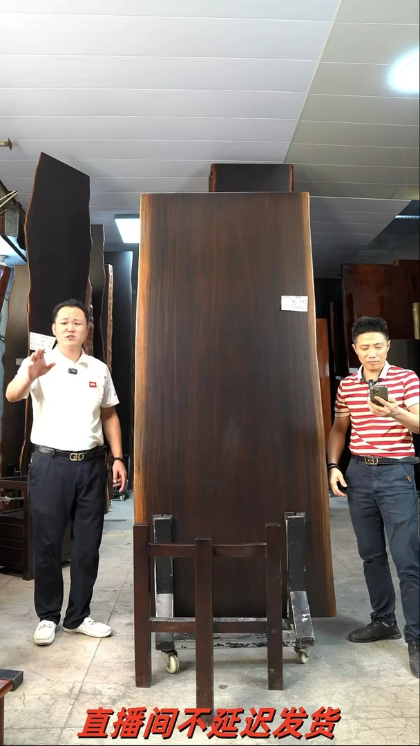 HT-69黑金木210.5*91*10.5加黑三角支架*2