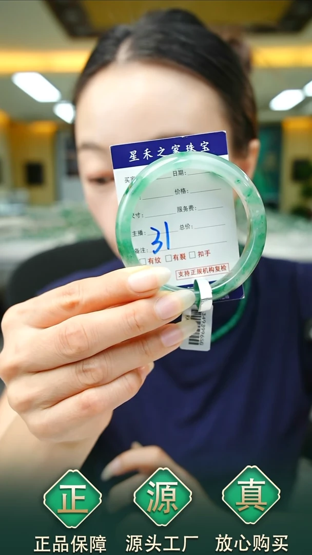 未镶嵌手镯石英质玉55+31