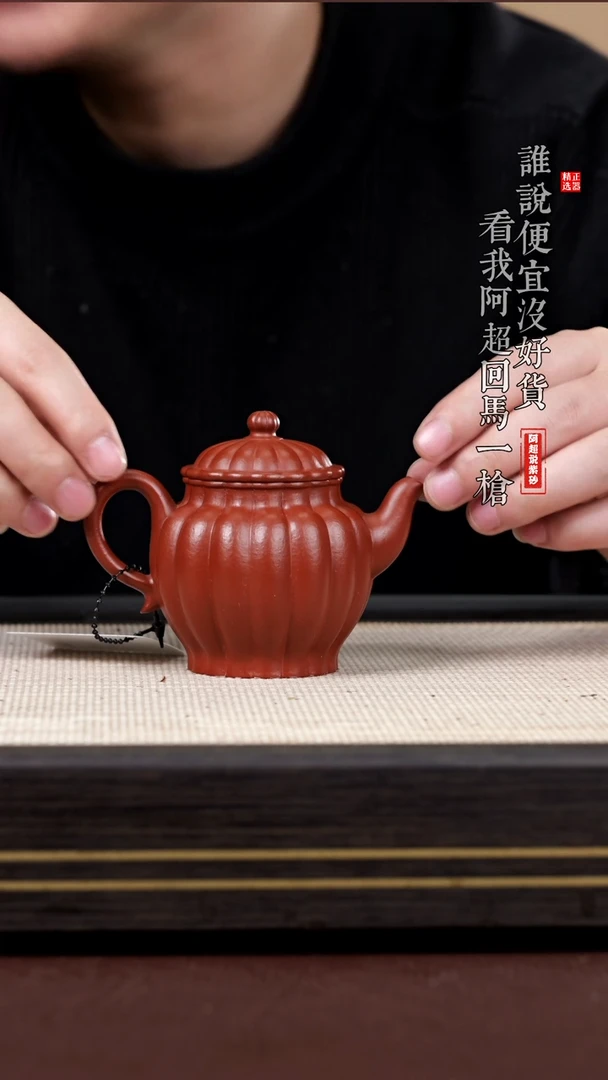 【闪购商品】紫砂茶壶@@JST16431付传军高宫灯