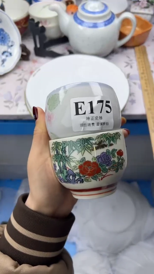 瓷片          E175