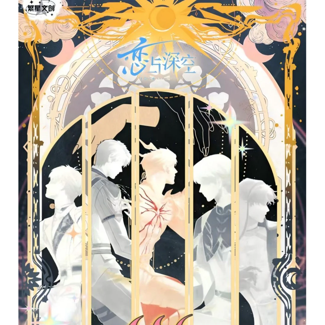 八九拆卡【平拆/玩法】繁星文创 《恋与深空-塔罗星契II》主题收藏卡