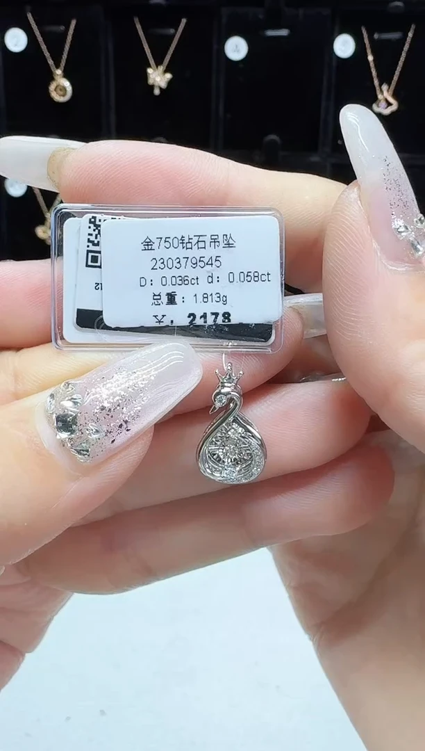 吊坠(不含链)18K金镶嵌钻石吊坠
