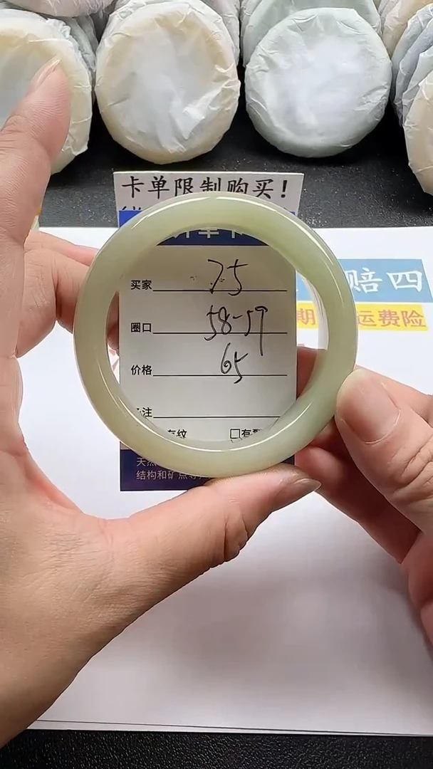 未镶嵌手镯石英质玉75