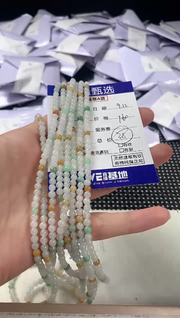 项链未镶嵌翡翠多样性发其一件24