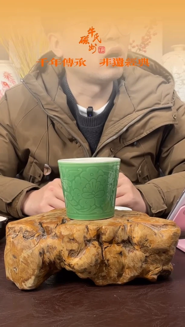 3号帝王绿杯杯磁州窑嘎嘎好