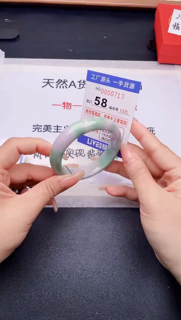 未镶嵌手镯翡翠翡翠手镯未镶嵌