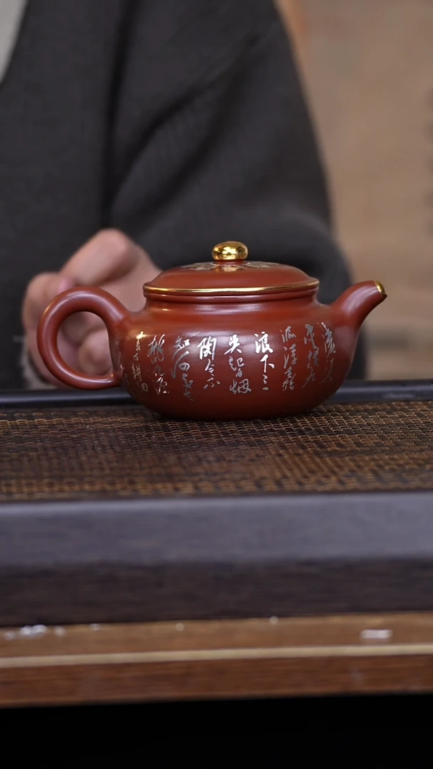 【闪购商品】紫砂茶壶465978123456789