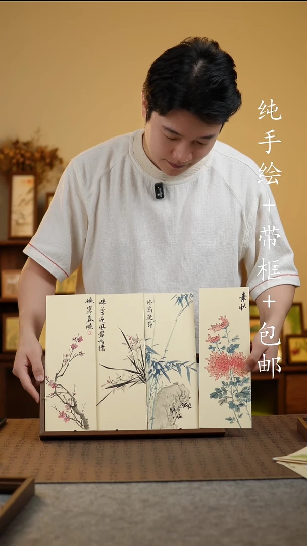 国画纯手绘 原创国风国画 12.5*31.5