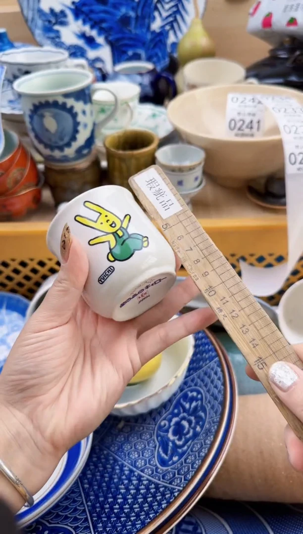 231默认微瑕，满20元包邮