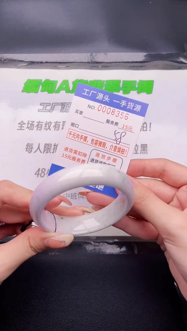 翡翠手镯未镶嵌按图片拍下发货56
