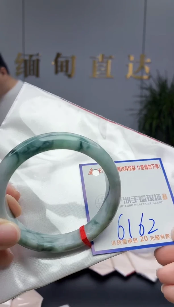 未镶嵌手镯翡翠11111111111111