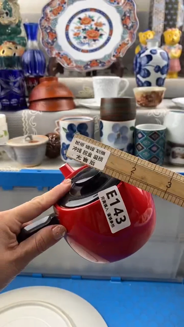 【闪购商品】143