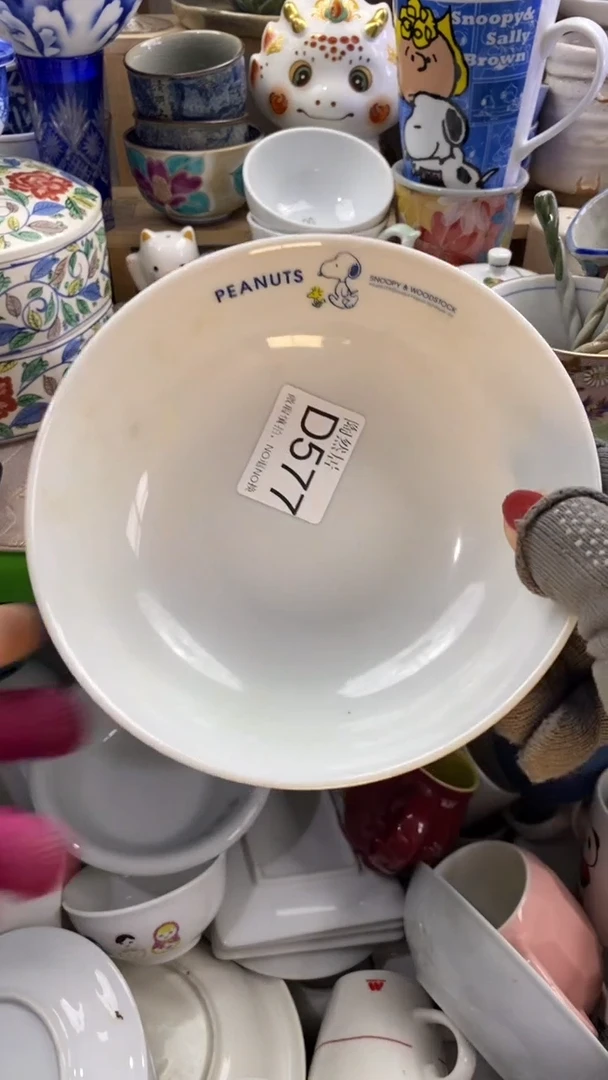 瓷片M****”回流瓷器默认微瑕D577