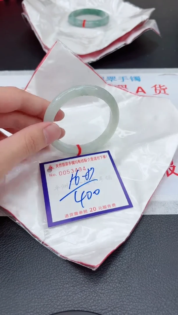 【闪购商品】翡翠手镯未镶嵌11111111111111