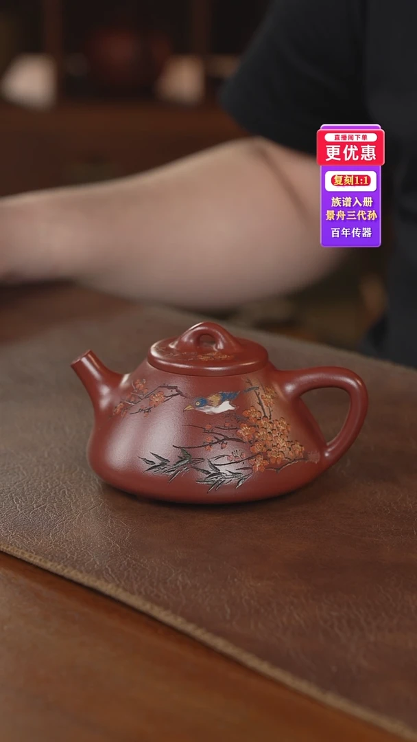 茶壶紫砂紫砂壶紫砂壶