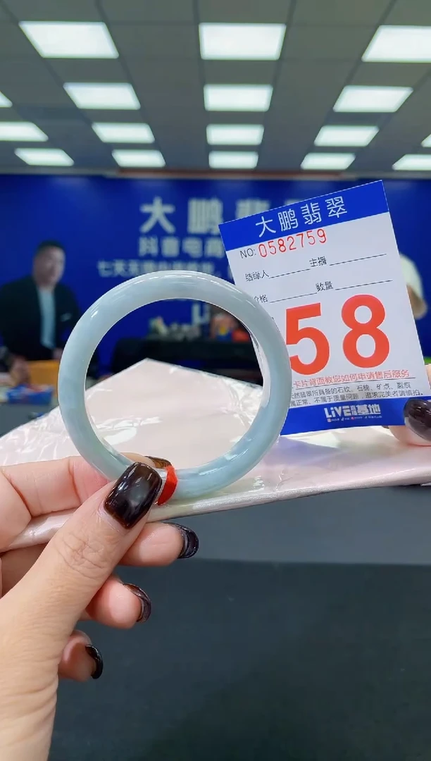 未镶嵌手镯翡翠AAAAAAAAAA