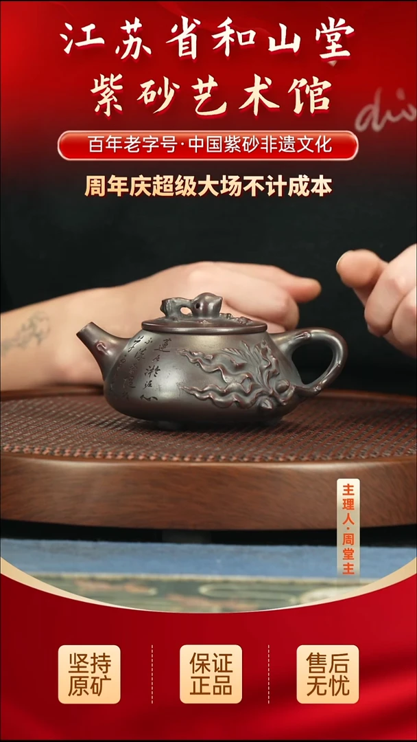 茶壶紫砂188.00188.00