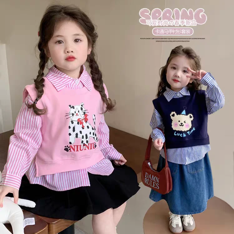 女童学院风套装2025春秋装新儿童韩版宝宝条纹衬衫马甲韩系两件套