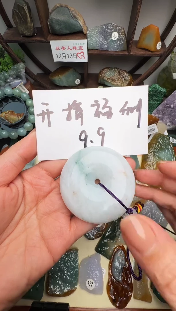 颈饰未镶嵌翡翠开播福利