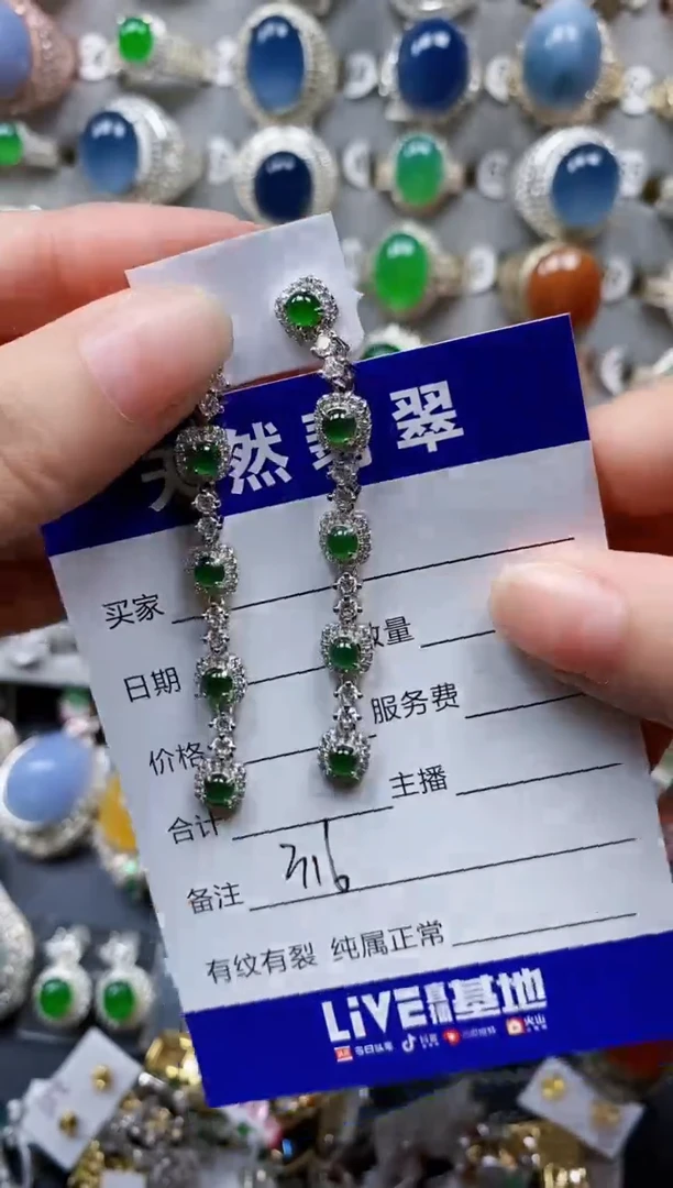 翡翠银S925镶嵌耳饰316