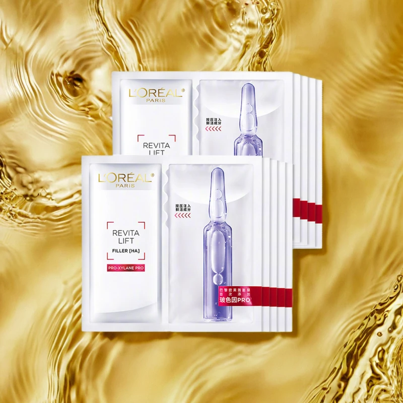 欧莱雅贴片面膜复颜玻尿酸水光充盈导入安瓶面膜10片×1组紧致修护