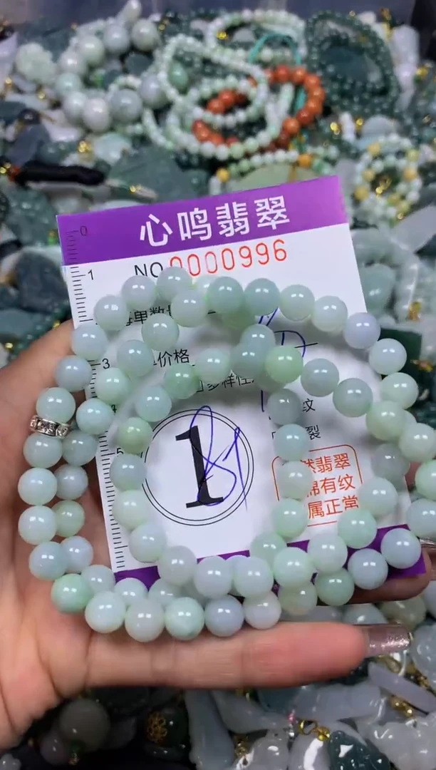 【闪购商品】翡翠颈饰未镶嵌闪购00996