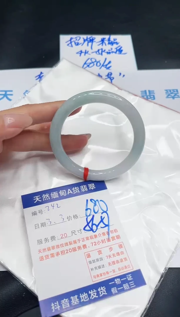 【闪购商品】翡翠手镯未镶嵌11111111