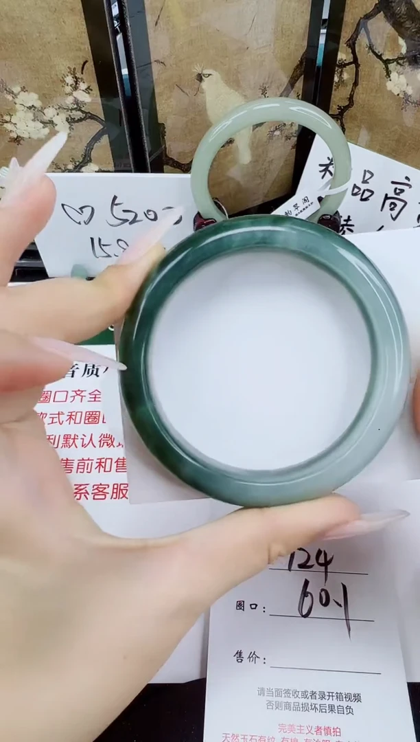 未镶嵌手镯石英质玉124-60/61