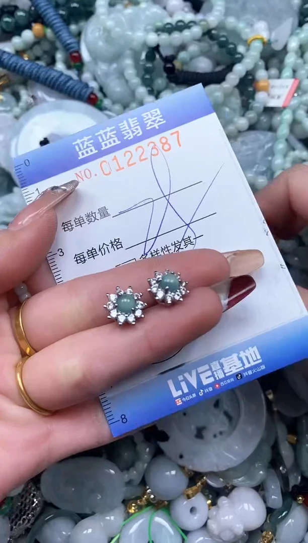 【闪购商品】翡翠颈饰未镶嵌闪购0122387
