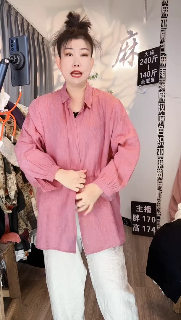 亚麻大码女装上衣