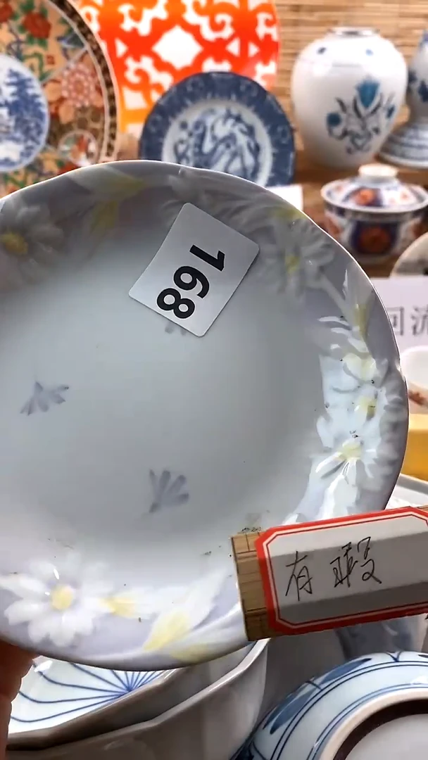【闪购商品】瓷片新号开播，满18米包邮