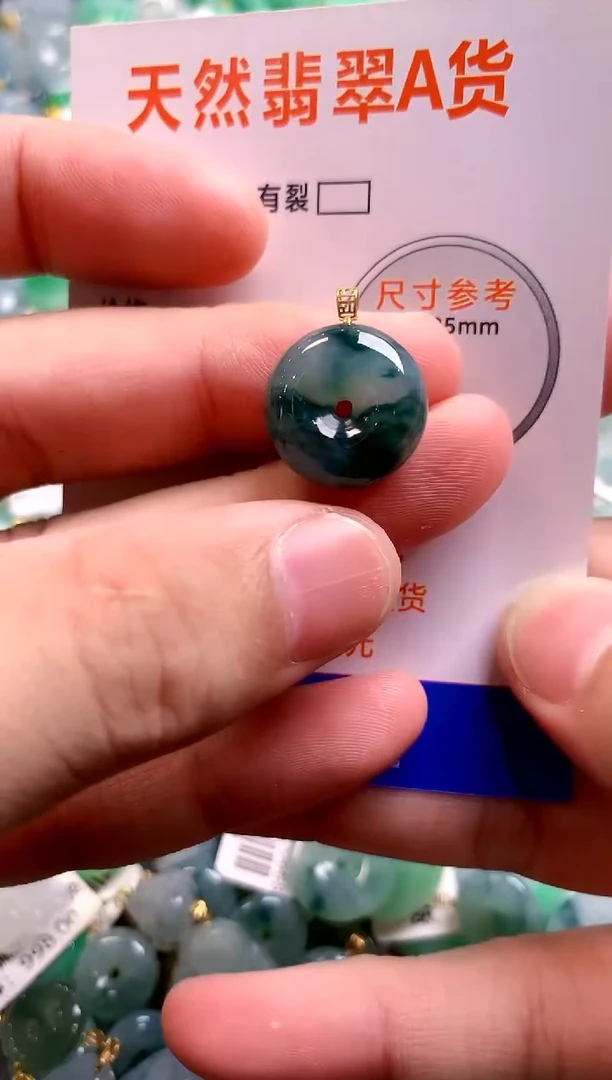 颈饰18K金镶嵌翡翠14003831