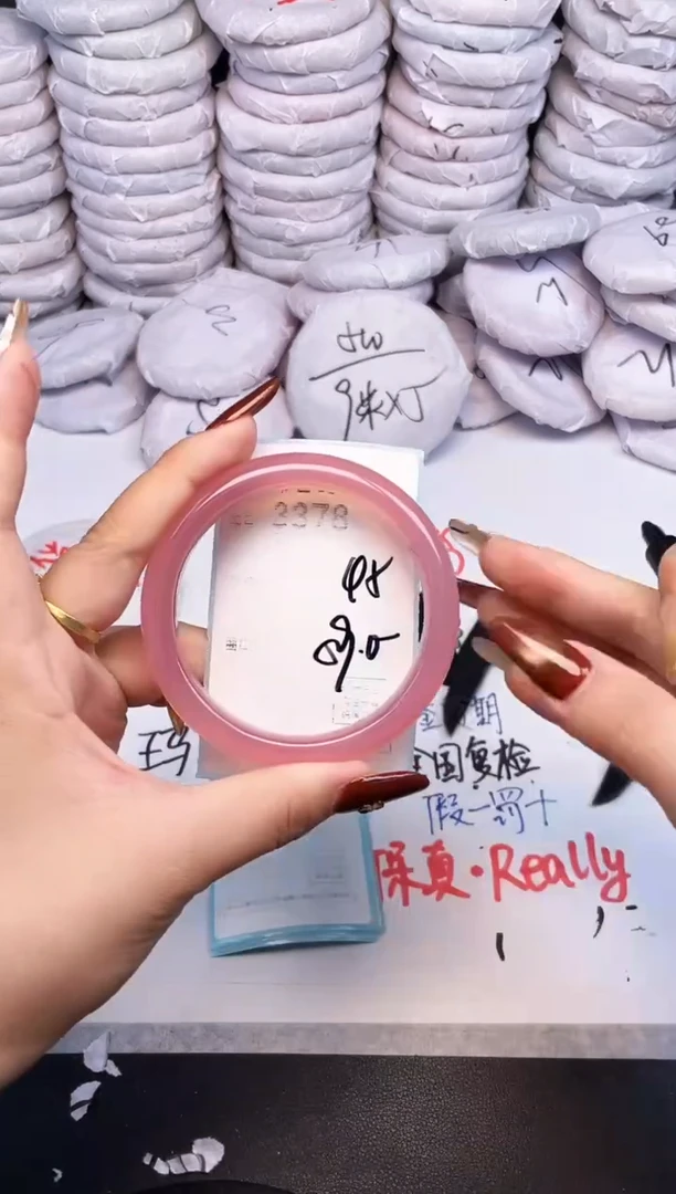 手镯玛瑙/玉髓未镶嵌3378