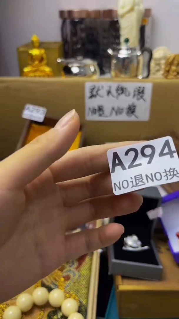 伴**开陶瓷手串直播专属A294
