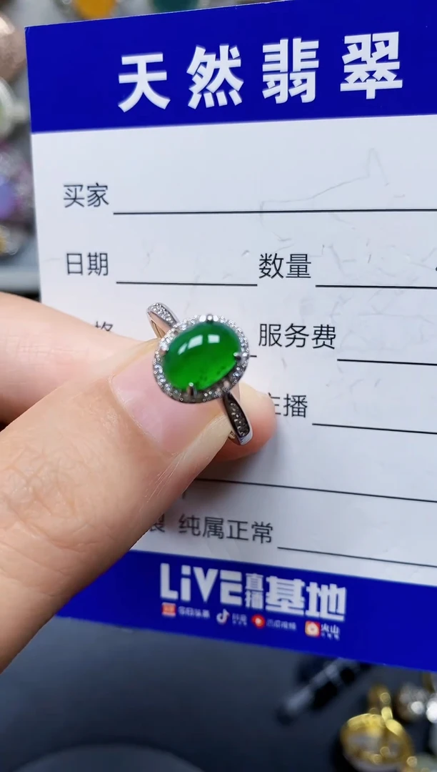 银S925镶嵌戒指翡翠311