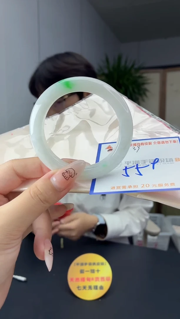未镶嵌手镯翡翠11111111111