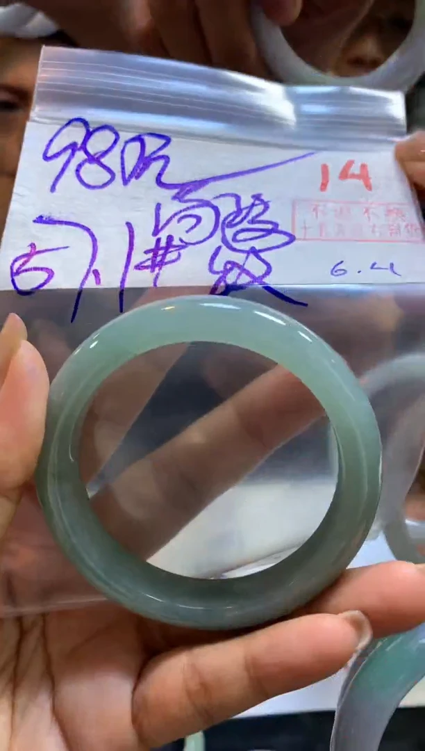 定制翡翠未镶嵌拍一发一14