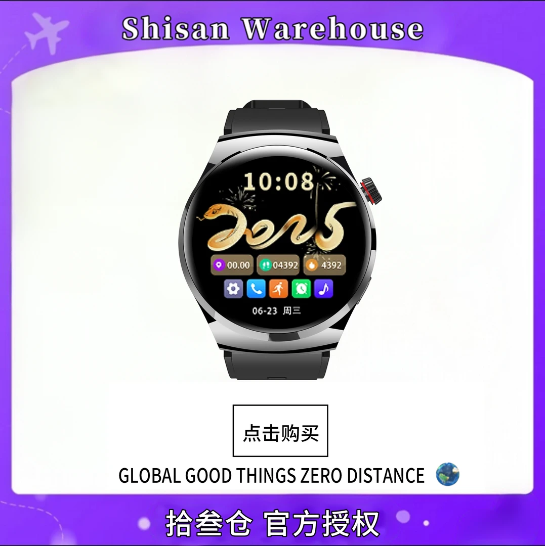 【2025典藏版】淘丁堡T5pro+多功能智能手表NFC支付运动AI语音黑-xy