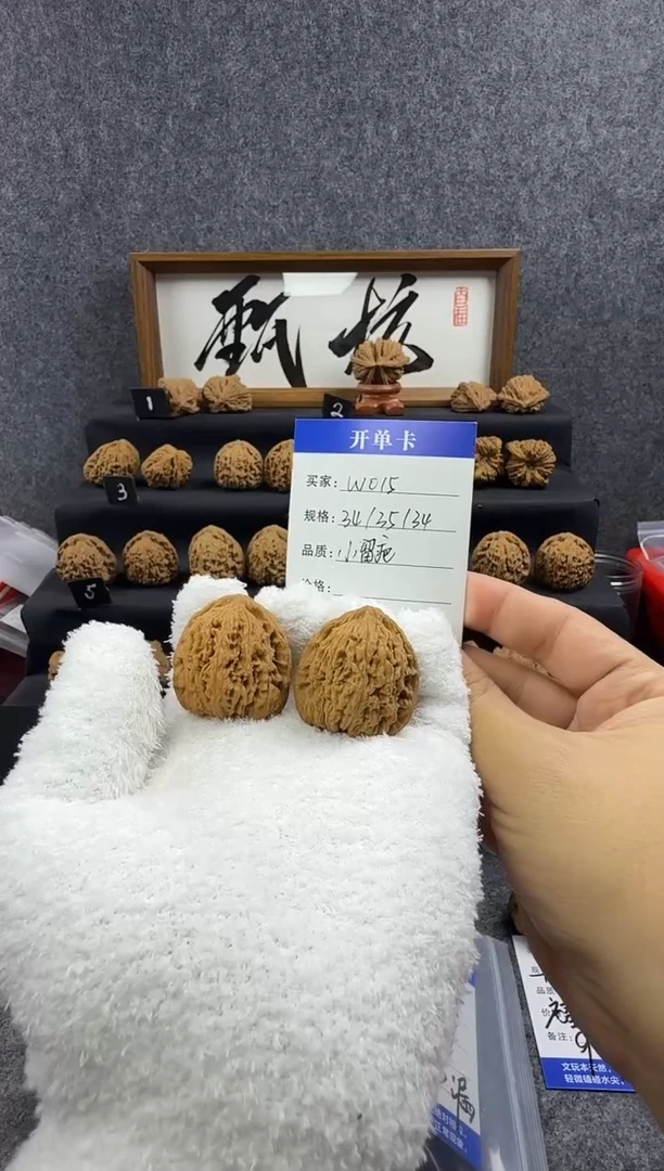 把件文玩核桃W015 34尺手撵小瘤疤